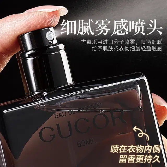 EDT 60ml