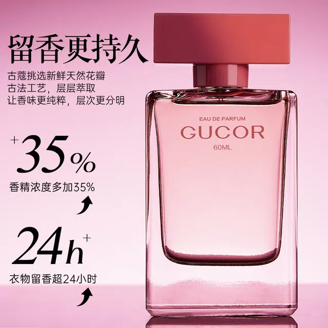 EDT 60ml