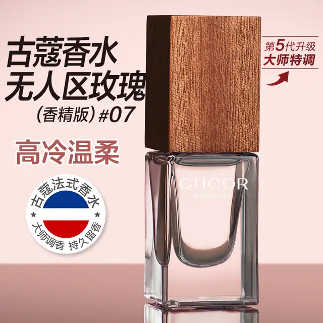 EDP 15ml