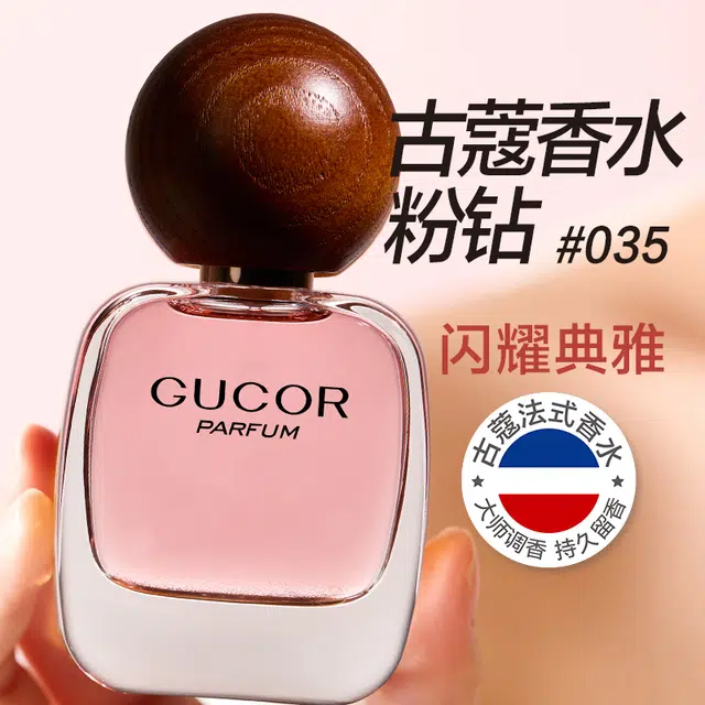 035036 EDP 30ml+30ml