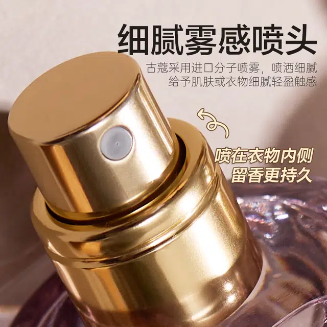EDT 50ml