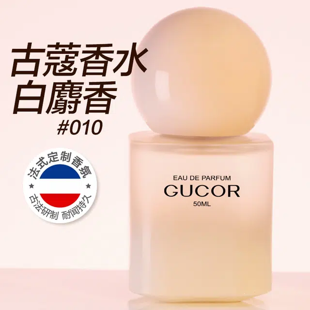 010 EDP 50ml