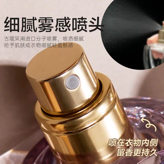 201205 EDT 40ml+40ml