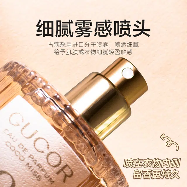 EDP 50ml