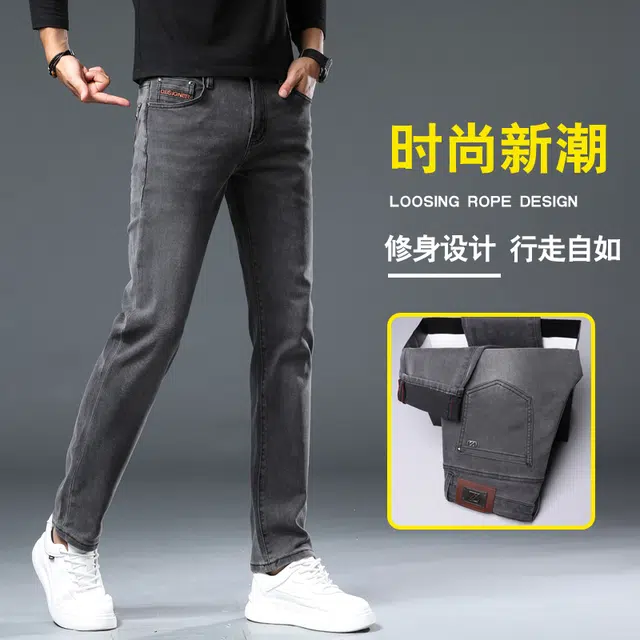 特斯型 时尚潮流男秋季直筒修身弹力轻奢商务灰长裤子牛仔裤 男款