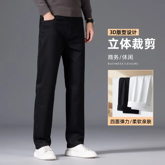 特斯型 香港秋季潮牌牛仔裤男宽松直筒纯色休闲商务长裤 男款
