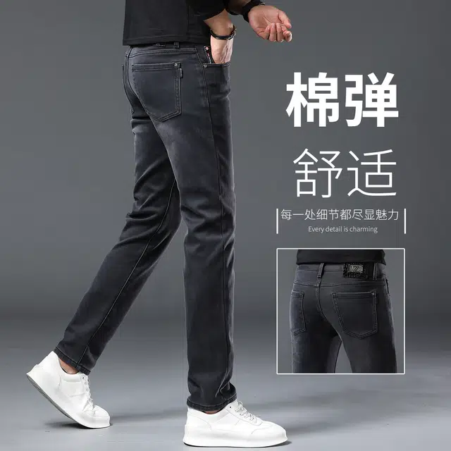 特斯型 高端轻奢修身牛仔裤男秋季欧洲站潮牌高级感小脚长裤子 男款