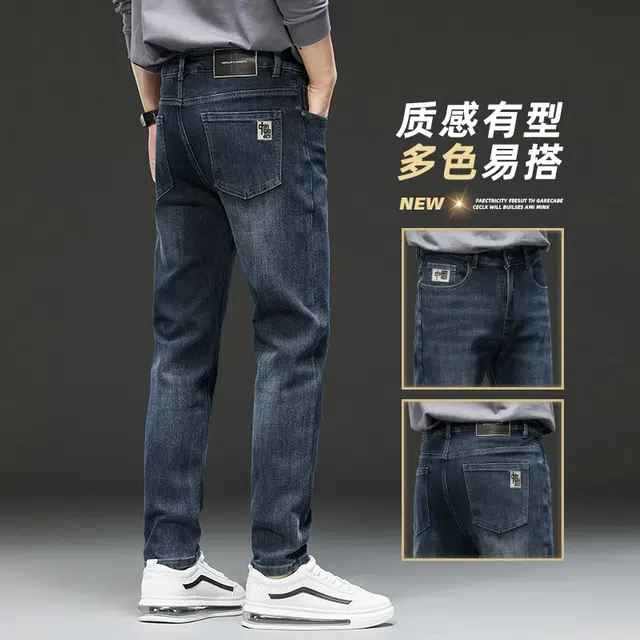 特斯型 香港秋季高端男士修身直筒弹力潮牌休闲长裤子男秋冬牛仔裤 男款
