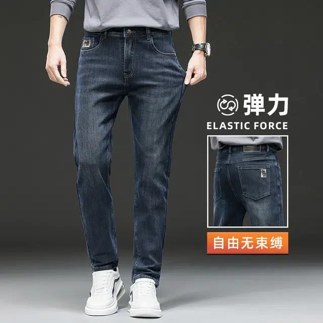特斯型 香港秋季高端男士修身直筒弹力潮牌休闲长裤子男秋冬牛仔裤 男款