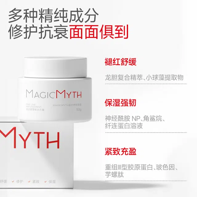 MagicMyth