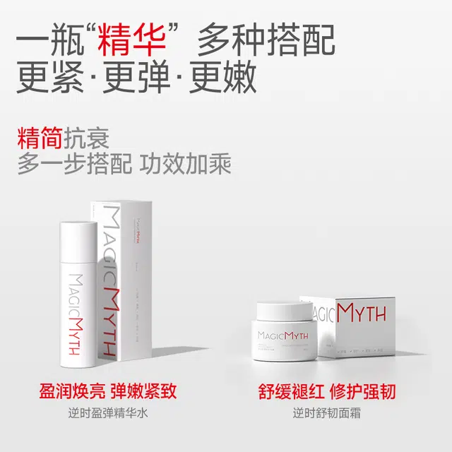 MAGICMYTH 120ml