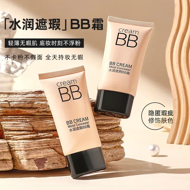HEYXI BB 40g