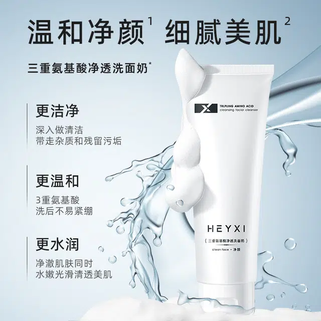 HEYXI