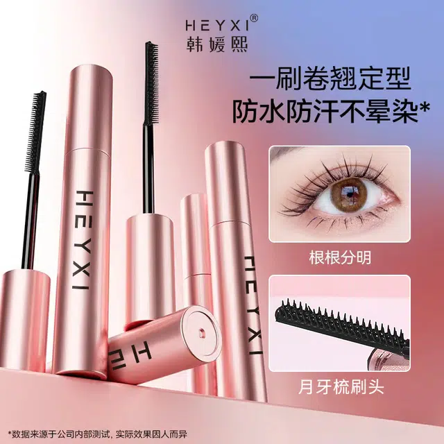 HEYXI 6g