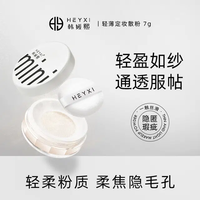 HEYXI