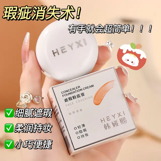HEYXI 15g