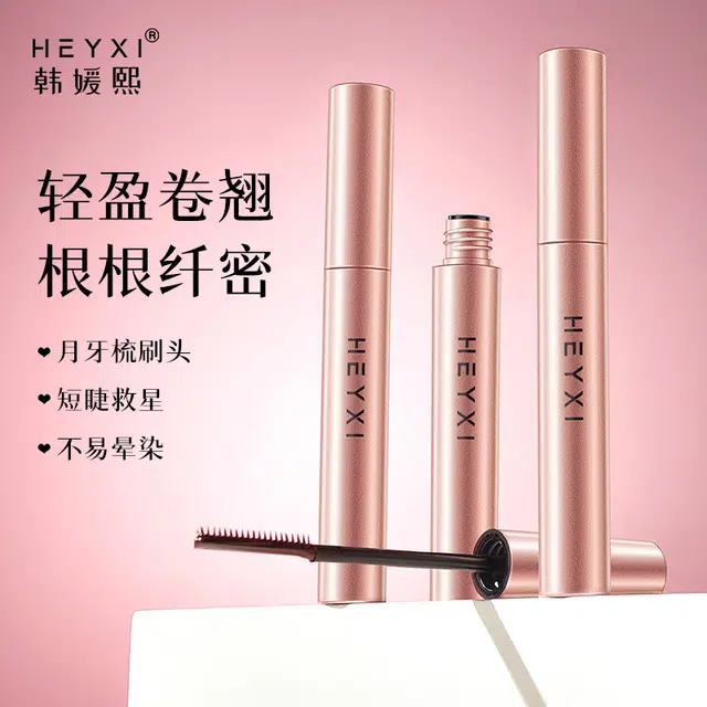 HEYXI 6g