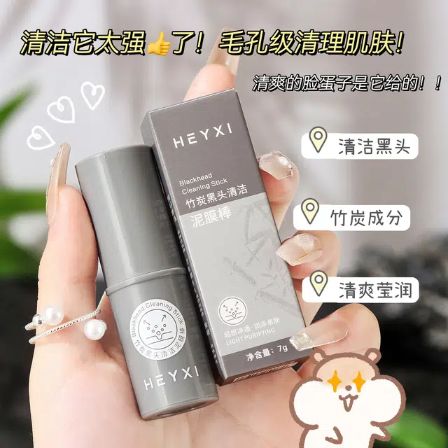 HEYXI