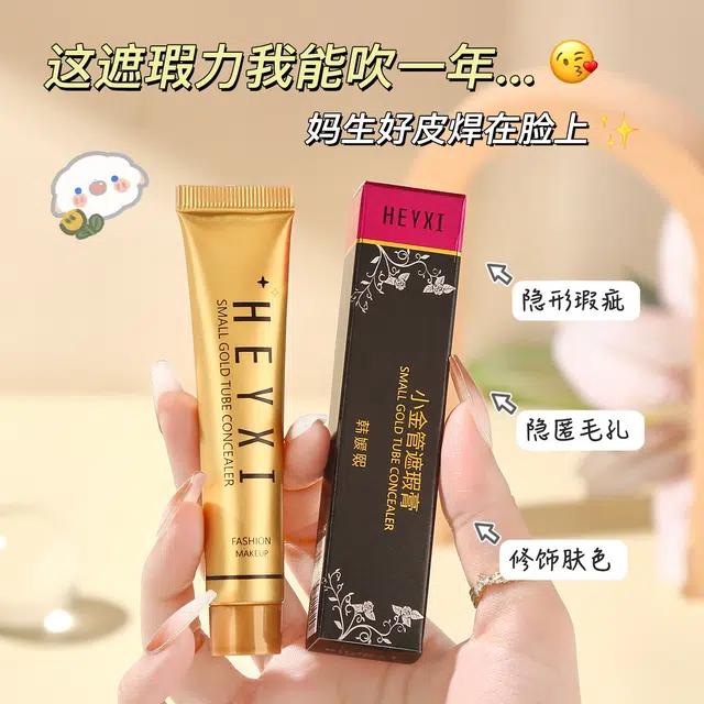 HEYXI 20g