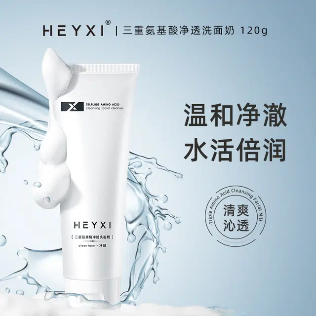 HEYXI