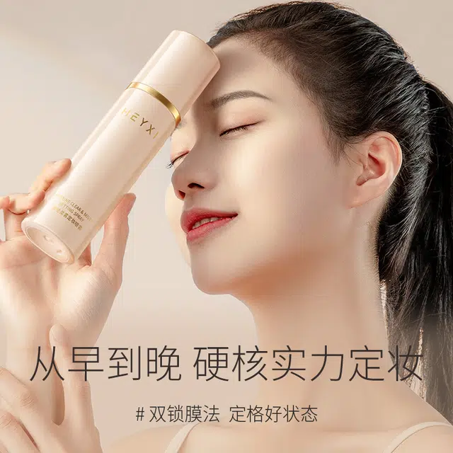 HEYXI