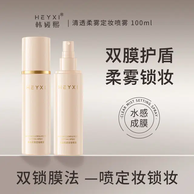 HEYXI