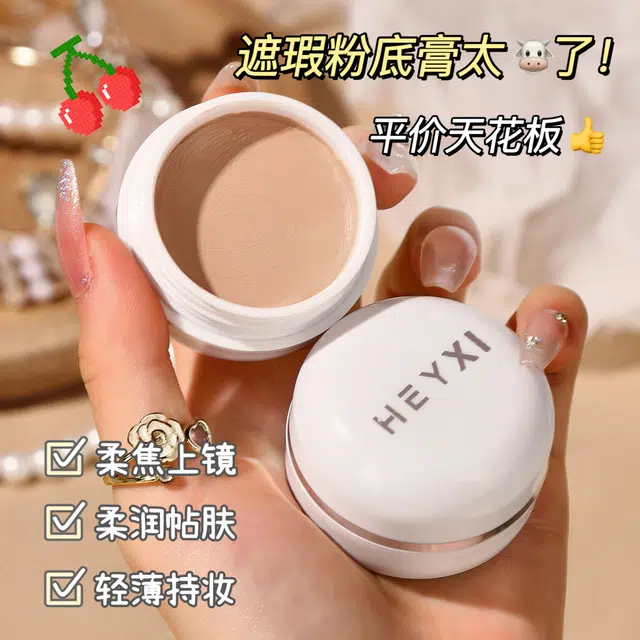 HEYXI 15g
