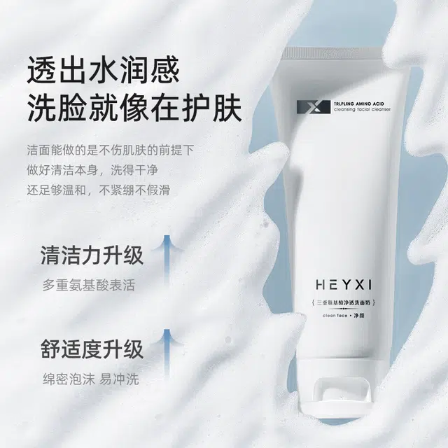 HEYXI