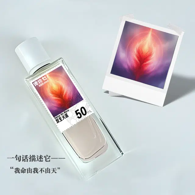 BEILIMA EDP
