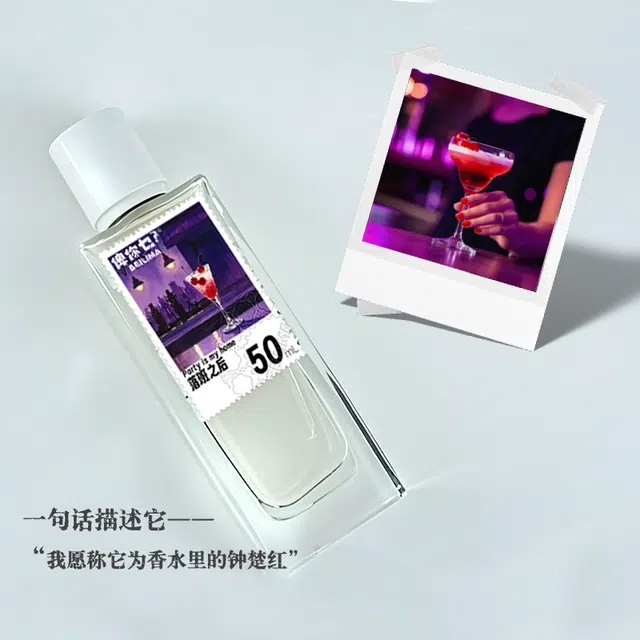 BEILIMA EDP
