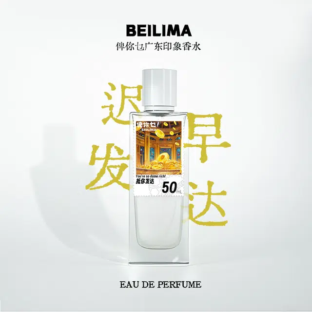 BEILIMA EDP