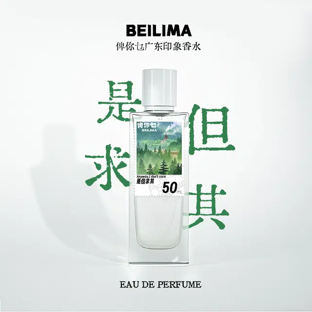 BEILIMA EDP