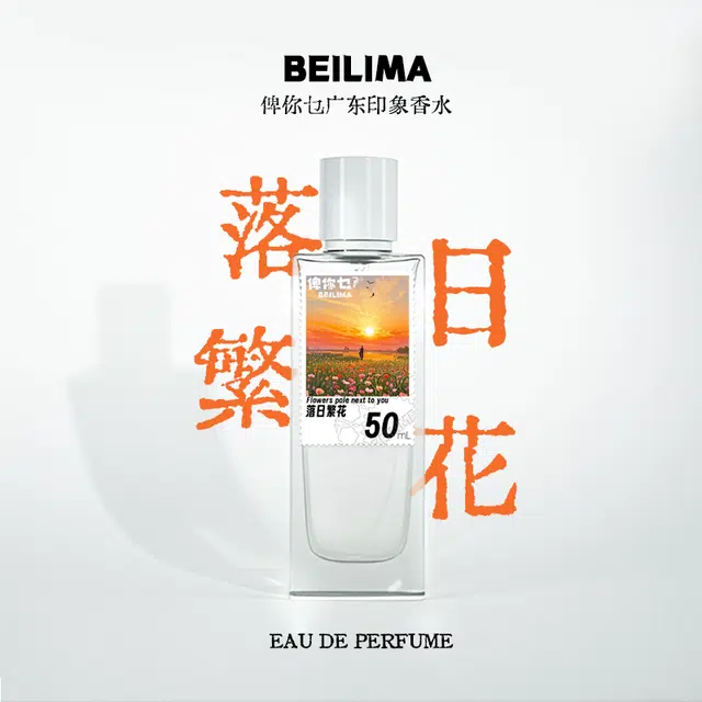 BEILIMA EDP