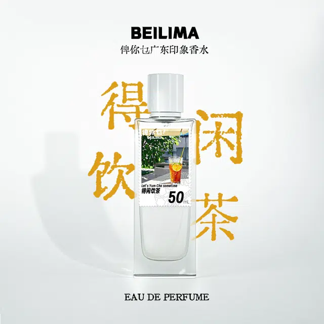 BEILIMA 2.0 EDP 50ML