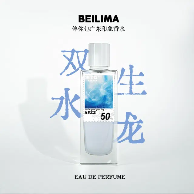 BEILIMA EDP