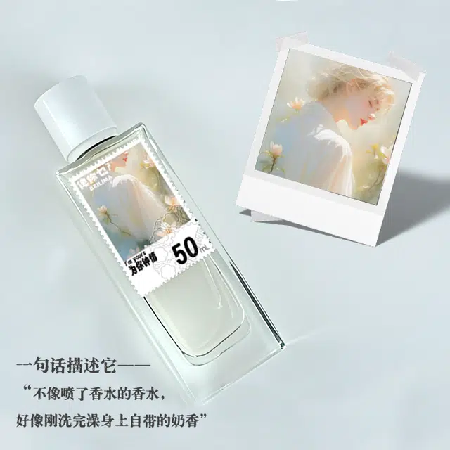 BEILIMA EDP