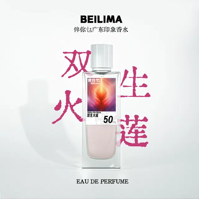 BEILIMA EDP