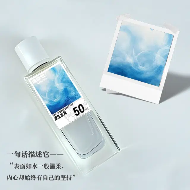 BEILIMA EDP