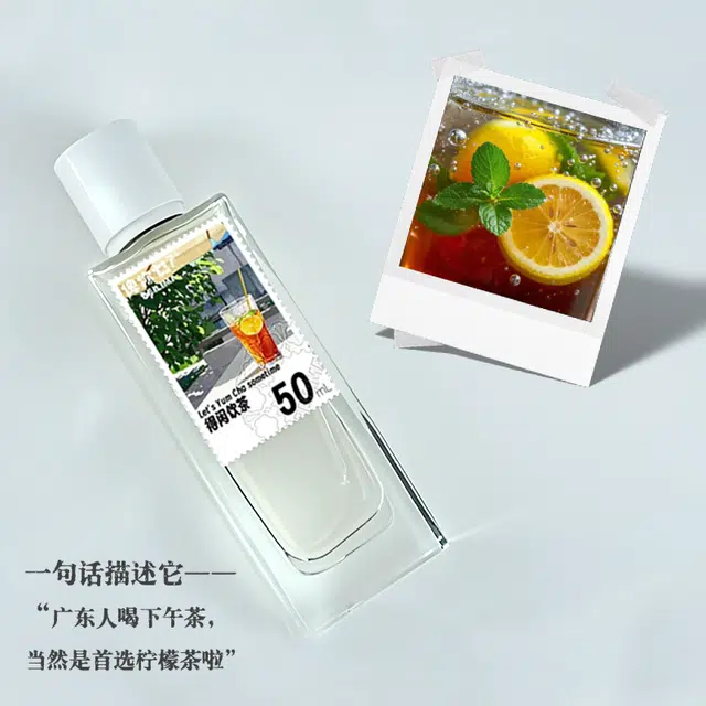 BEILIMA 2.0 EDP 50ML