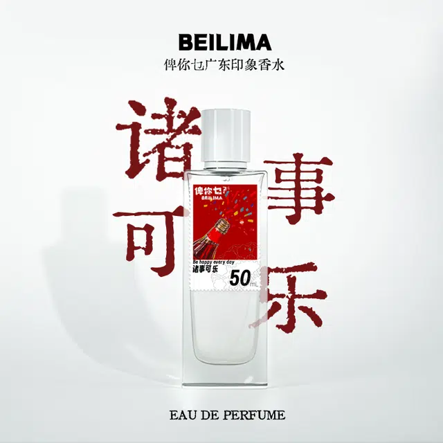 BEILIMA EDP