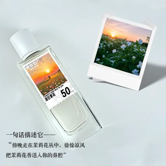 BEILIMA EDP
