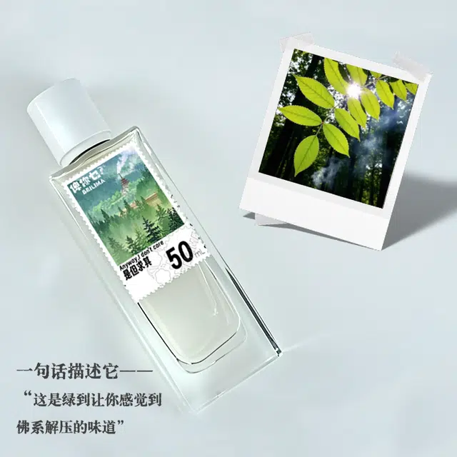 BEILIMA EDP