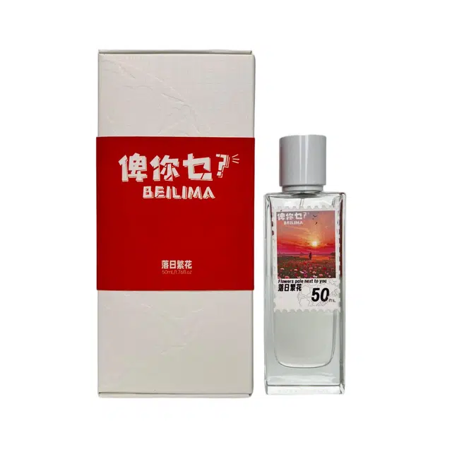 BEILIMA EDP