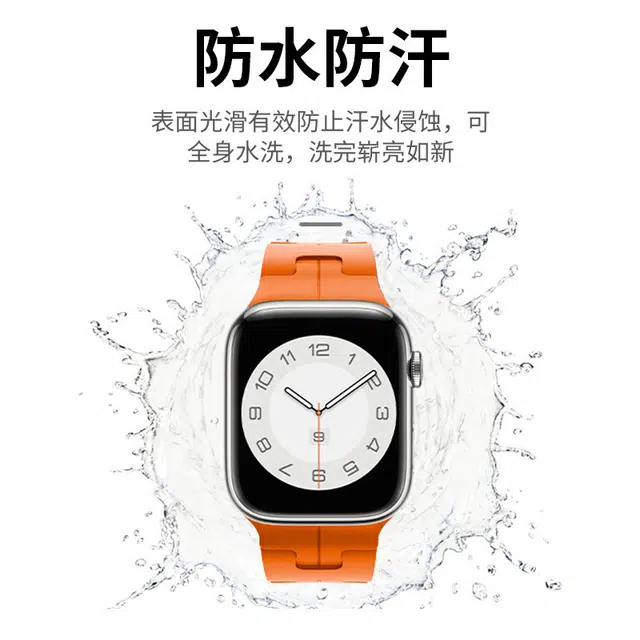 255mm Apple Watch S109876seultraH