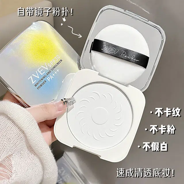 ZVEV SPF30 PA+