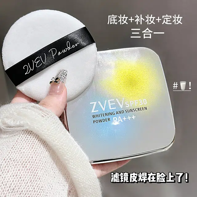 ZVEV SPF30 PA+