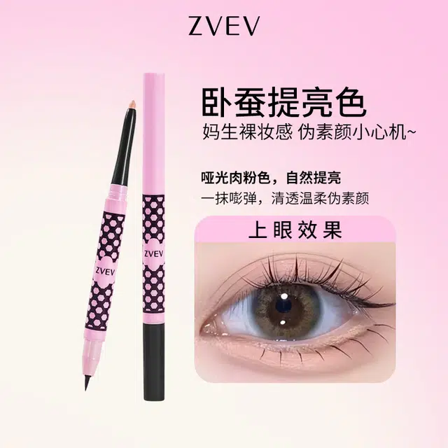 ZVEV
