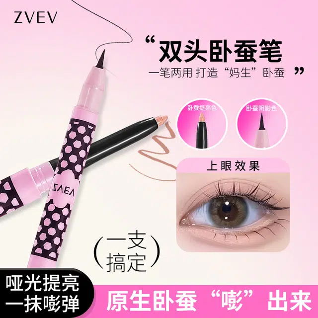 ZVEV