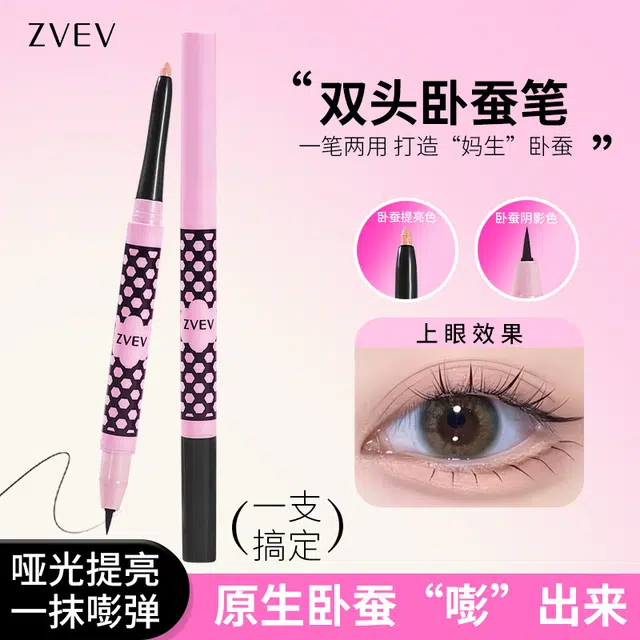 ZVEV