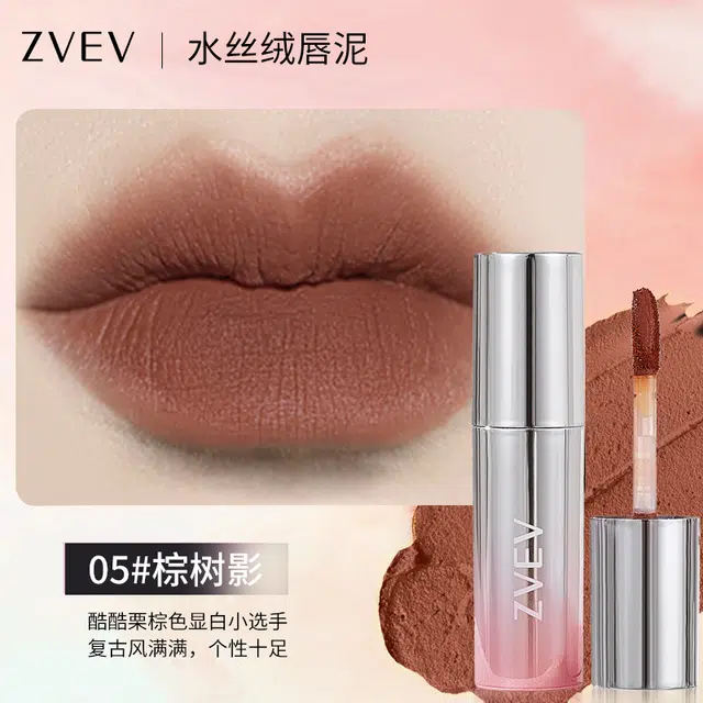 ZVEV